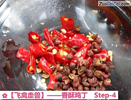 香酥鸡丁做法第四步骤