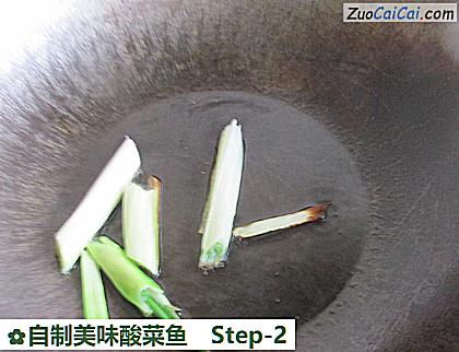 自制美味酸菜鱼做法第二步骤