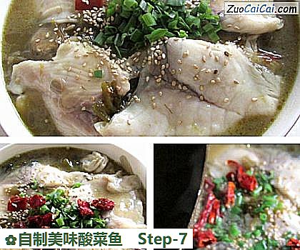 自制美味酸菜鱼做法第七步骤
