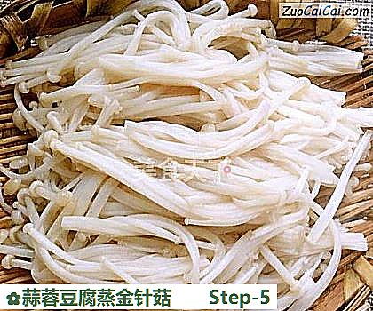 蒜蓉豆腐蒸金针菇做法第五步骤