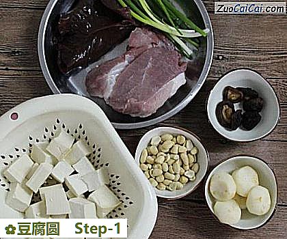 豆腐圆做法第一步骤