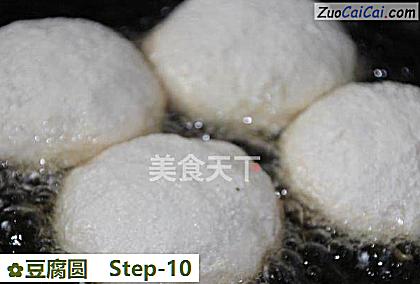 豆腐圆做法第十步骤