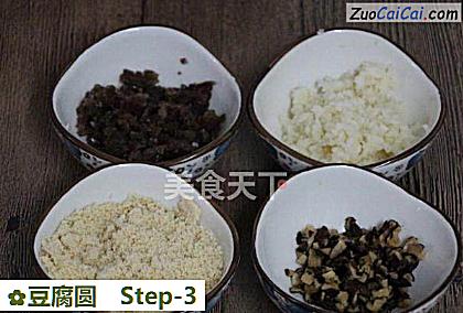 豆腐圆做法第三步骤