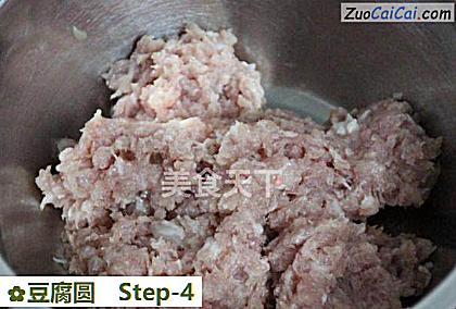 豆腐圆做法第四步骤