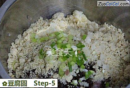 豆腐圆做法第五步骤