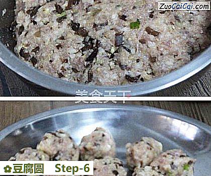 豆腐圆做法第六步骤