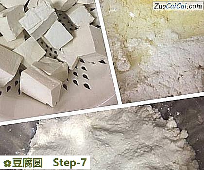 豆腐圆做法第七步骤