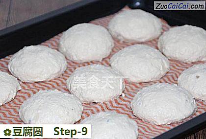 豆腐圆做法第九步骤