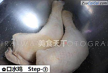 口水鸡做法第三步骤