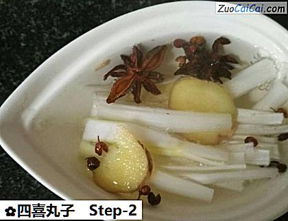 四喜丸子做法第二步骤