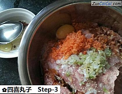 四喜丸子做法第三步骤