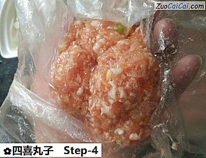 四喜丸子做法第四步骤
