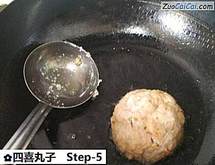 四喜丸子做法第五步骤