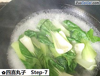 四喜丸子做法第七步骤