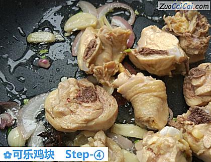 可乐鸡块做法第四步骤