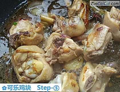 可乐鸡块做法第五步骤