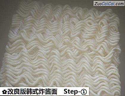 改良版韩式炸酱面做法第一步骤