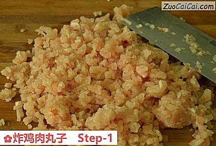 炸鸡肉丸子做法第一步骤