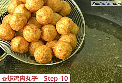 炸鸡肉丸子做法第十步骤
