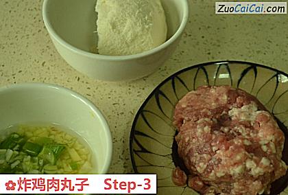 炸鸡肉丸子做法第三步骤