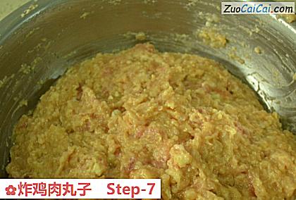 炸鸡肉丸子做法第七步骤