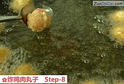 炸鸡肉丸子做法第八步骤