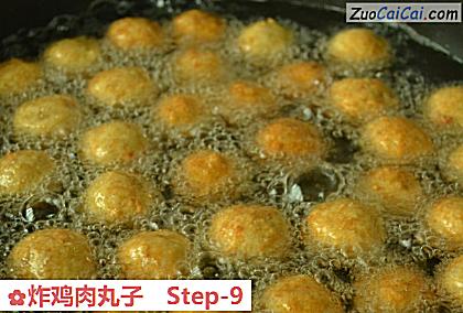 炸鸡肉丸子做法第九步骤
