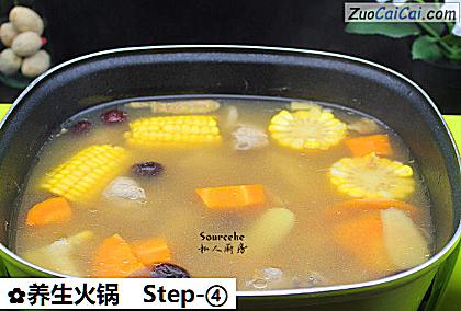 养生火锅做法第四步骤