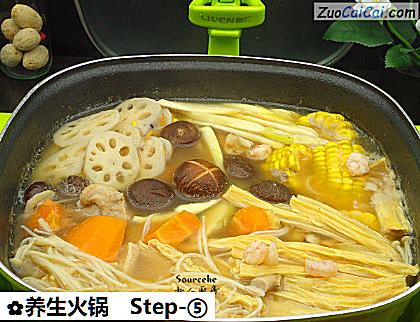 养生火锅做法第五步骤