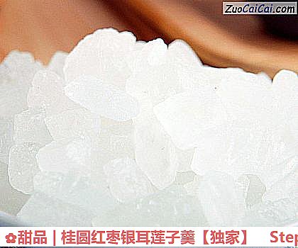 甜品|桂圆红枣银耳莲子羹做法第四步骤