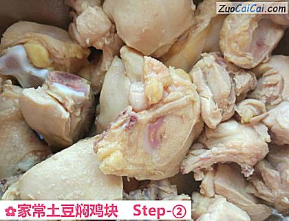 家常土豆焖鸡块做法第二步骤