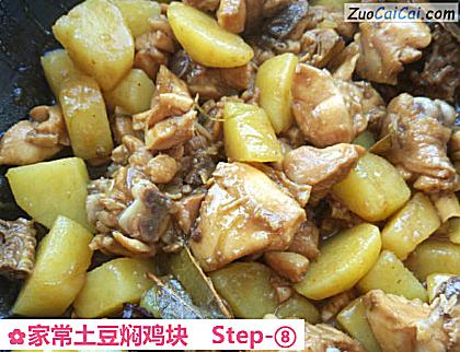 家常土豆焖鸡块做法第八步骤