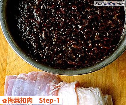 梅菜扣肉做法第一步骤