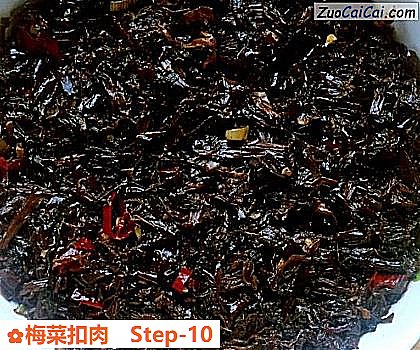 梅菜扣肉做法第十步骤