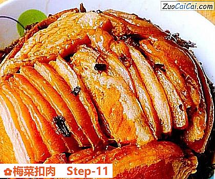 梅菜扣肉做法第十一步骤