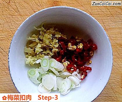 梅菜扣肉做法第三步骤