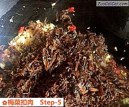 梅菜扣肉做法第五步骤