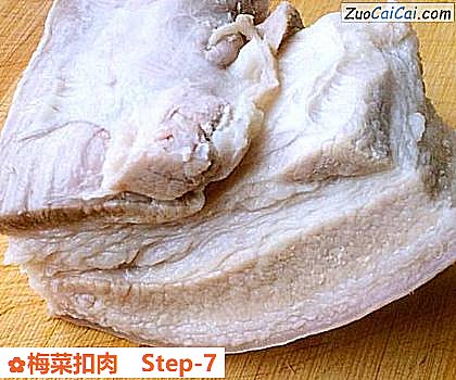 梅菜扣肉做法第七步骤