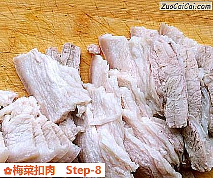 梅菜扣肉做法第八步骤