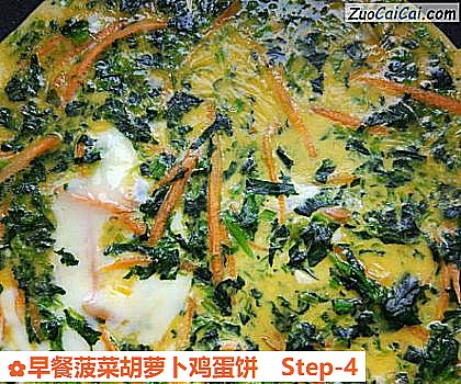 早餐菠菜胡萝卜鸡蛋饼做法第四步骤