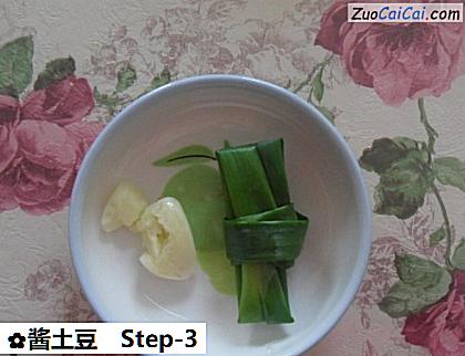 酱土豆做法第三步骤