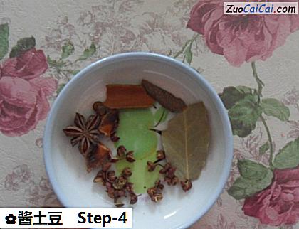 酱土豆做法第四步骤