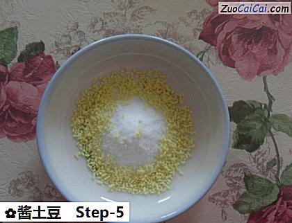 酱土豆做法第五步骤