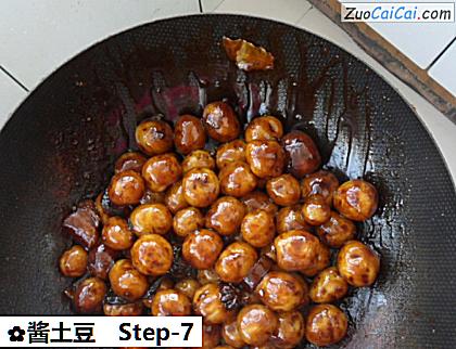 酱土豆做法第七步骤