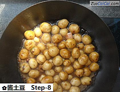 酱土豆做法第八步骤