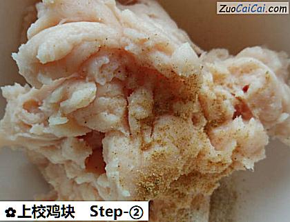 上校鸡块做法第二步骤
