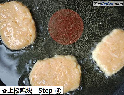 上校鸡块成品图2