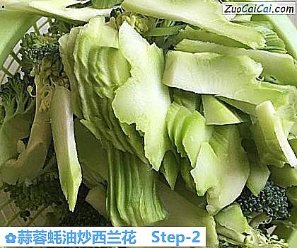 蒜蓉蚝油炒西兰花做法第二步骤