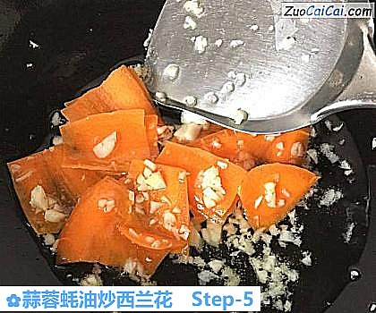 蒜蓉蚝油炒西兰花做法第五步骤
