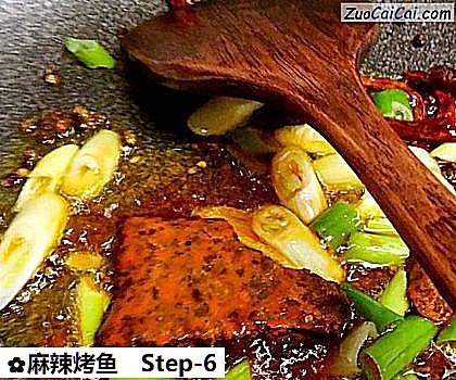 麻辣烤鱼做法第六步骤